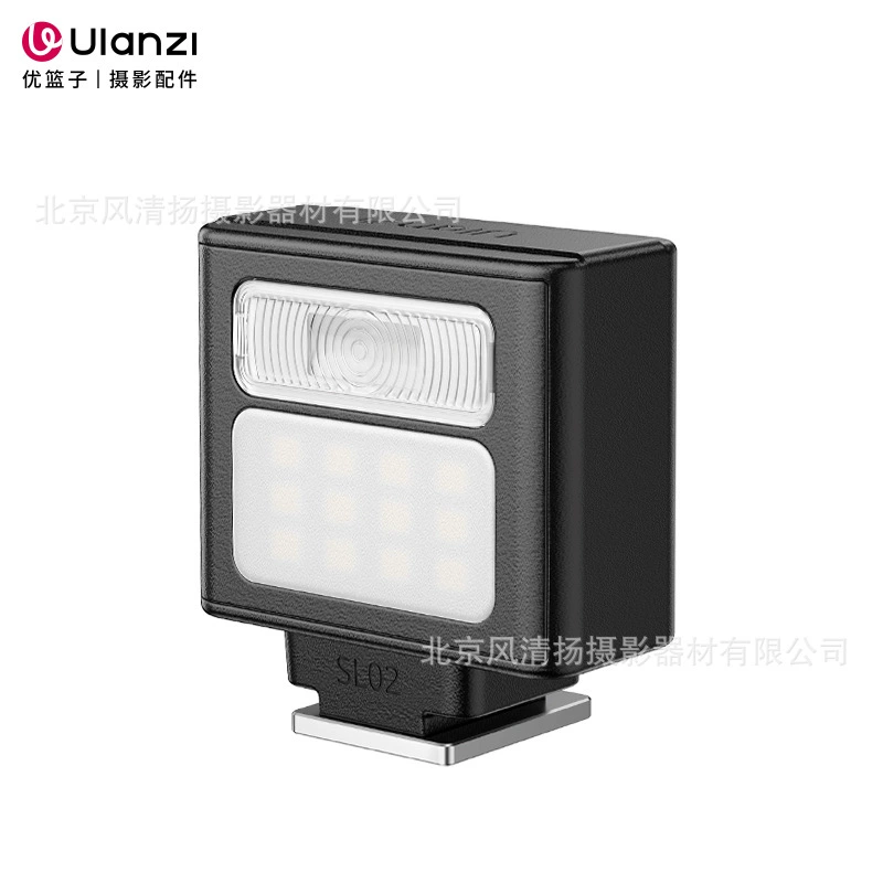 优篮子 DG01 Ulanzi SL02 Firefly Flash VL49RGB PRO Series Set-top Complement Lighting