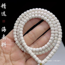 毕业级半壁江山针尖星直切星月菩提大留白108颗佛珠手串项链手链