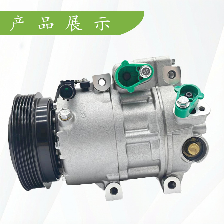 Suitable for Hyundai Accent 06–11 Car Air Conditioning Compressor Oe 977012B300 Co10916C