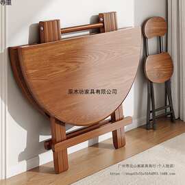 折叠餐桌家用圆桌小户型木桌吃饭餐桌户外多功能便携出租房摆摊桌