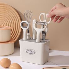 日式厨房小工具网红厨具套装家用剪刀削皮器宝宝辅食工具婴儿全套