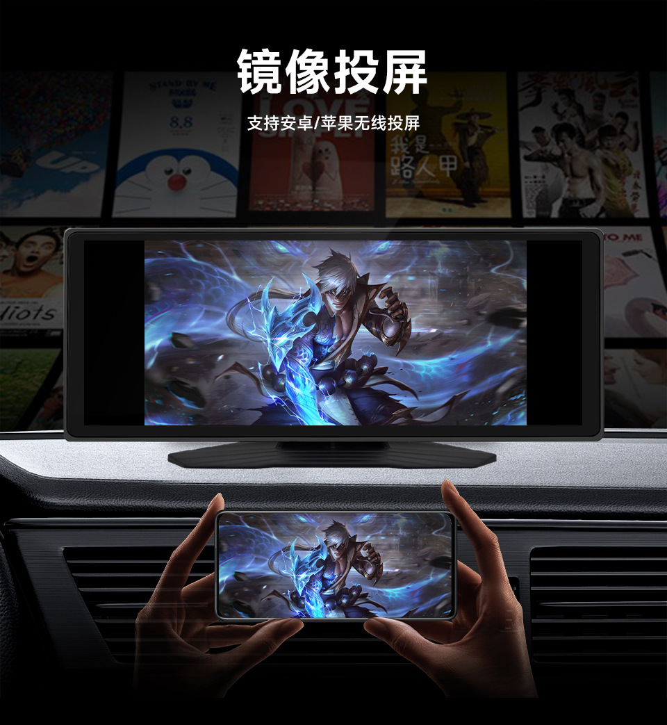 10.26inch Portable Pnd Car Mp5 High-Definition Reversing Image Wireless Carplay Car Bluetooth Radio