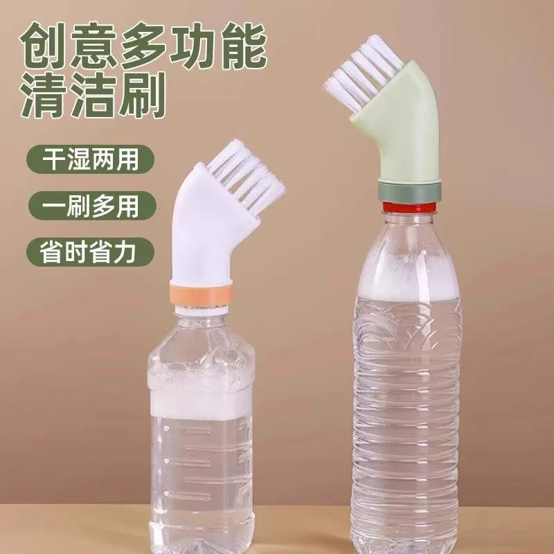Cup Brush, Multifunctional Brush, Groove Cleaning Brush, Can Be Connected to Mineral Water Bottle Gap Brush, Bottle Cup Brush, Household Brush