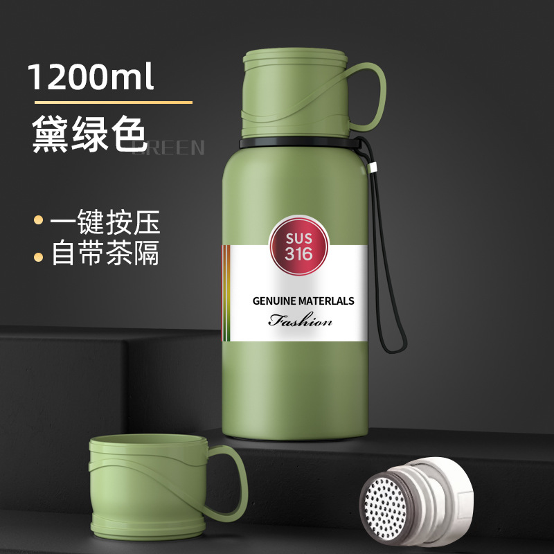 Dai 녹색은 온도 1200 ml를 나타내지 않습니다.