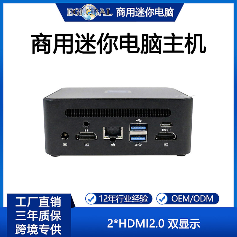 Eglobal Mini Computer Core 4K Display Home Office Computer Mini Computer Micro Computer Minipc