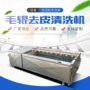 烘干白萝卜胡萝卜生产线