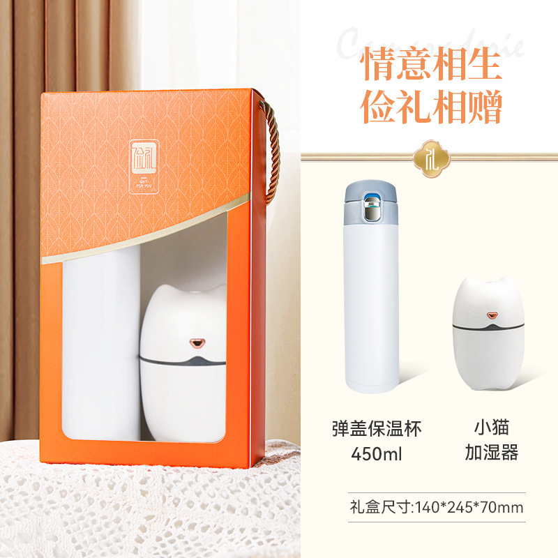 夏日清凉伴手礼套装防暑降温实用礼品公司活动开业送员工客户|undefined