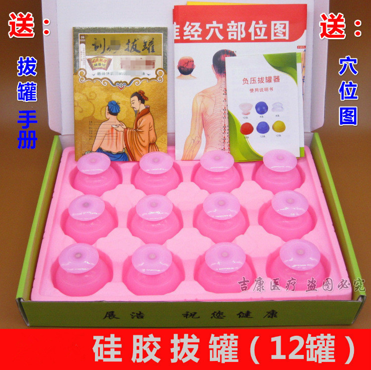 Zhanhao Silicone Cupping Press Moisture-absorbing Cans 12 Pink Easy Cupping Negative Pressure Cupping Massage Acupoint Cupping Household detail image 2