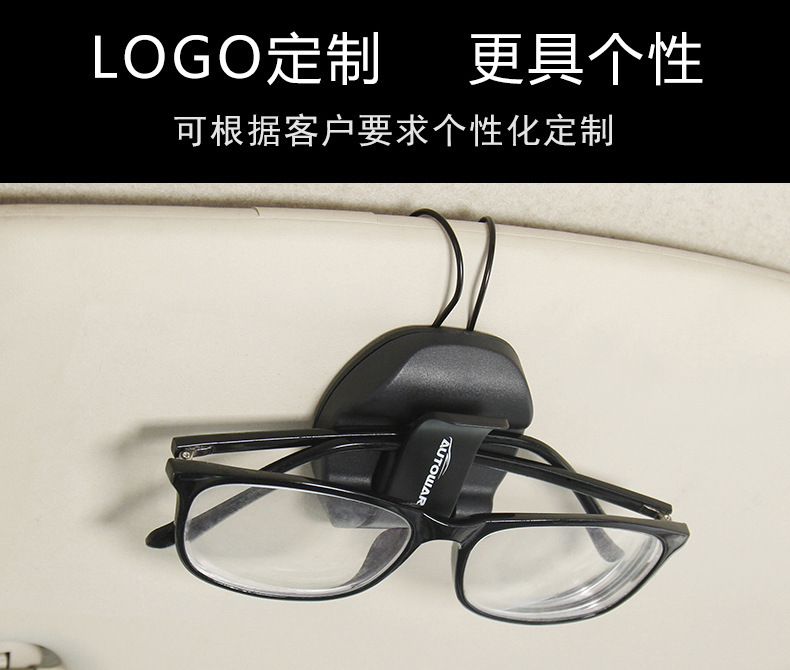 Car Glasses Clip Car Sun Visor Storage Glasses Clip Multifunctional Air Outlet Card Glasses Frame Interior Supplies