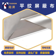 ��늲�rfid���β����Iˢ�����ﲼ���ϳ�����늲����β��z������