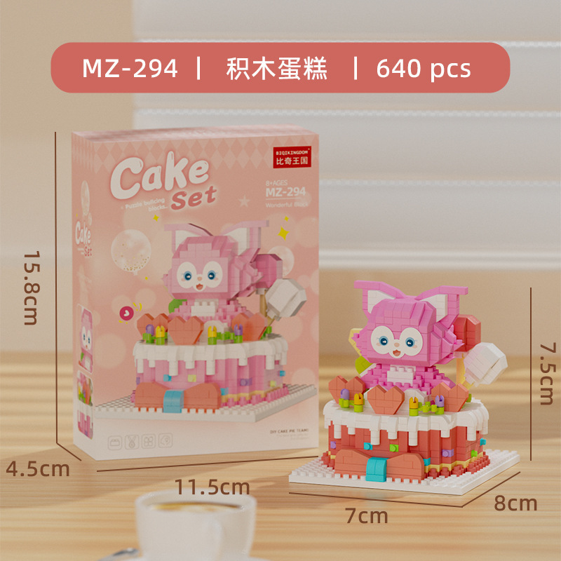 レゴケーキ人形動物微粒子パズル組み立てビルディングブロックおもちゃデスクトップ装飾品女の子卸売と互換性があります|undefined