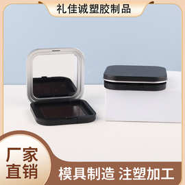 彩妆化妆品眼影腮红口红盘粉饼盒厂家新款产品哑黑磁铁包材批发