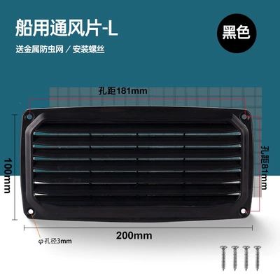 Marine Ventilation Vents, Exterior Walls, Avtomobil ehtiyat hissələri - black-large-vent-anti-mosquito-net
