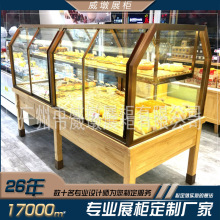 定制面包 柜中岛展柜陈列柜台玻璃立式led产品展示台不锈钢展示柜