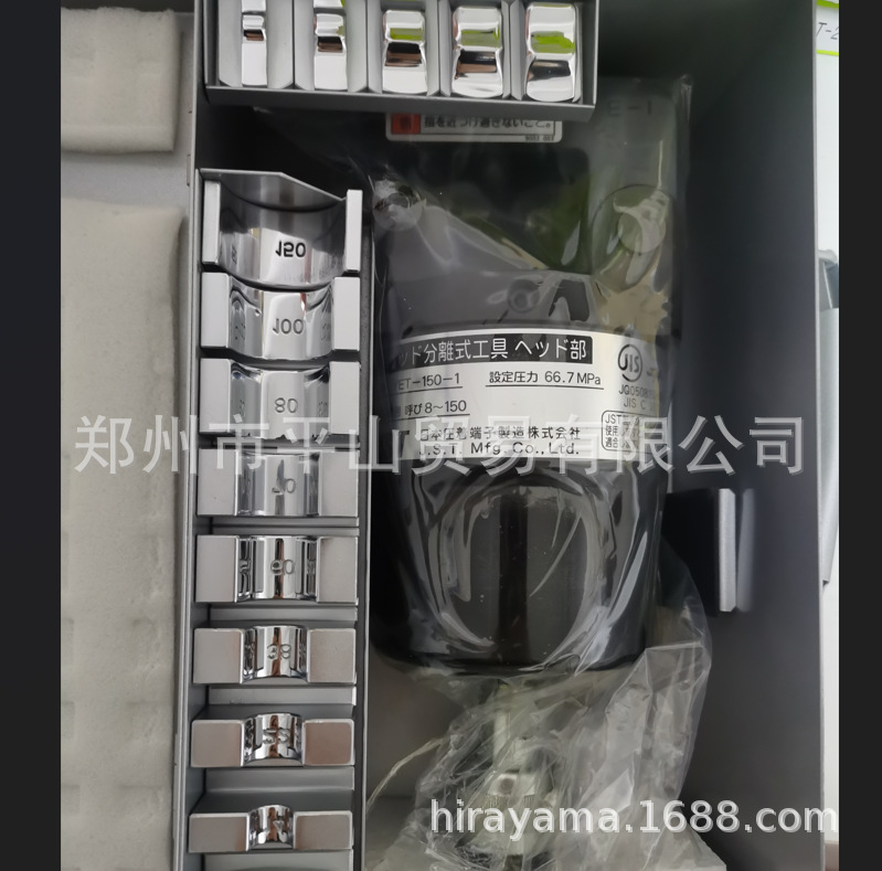 JST日压品牌压接模具刀头YET-150-1