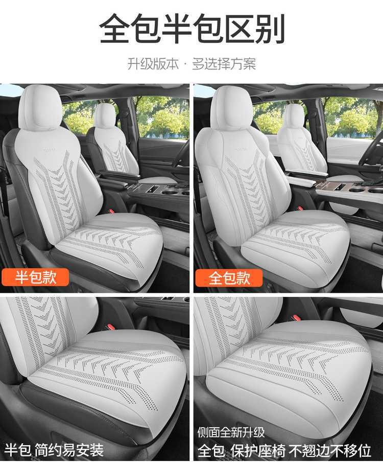 26 Toyota Sienna Gravida seat covers, Sienna seven-seater special saddle cushion seat pad, suede car seat cushion cover
