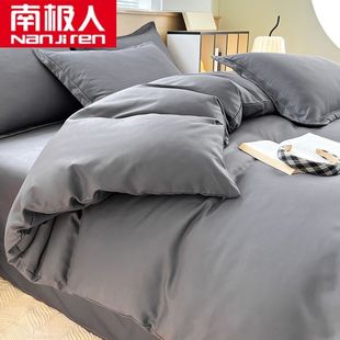Antarctic Quilt Cover Single Piece Summer Single Quilt Cover Washed Cotton Bed Sheets Pillowcase Student Dormitory Bedding Set
