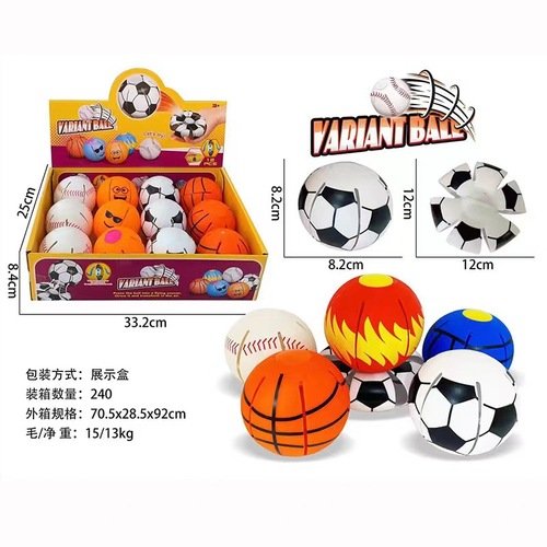 Cross-border outdoor elastic stepping ball magical flying saucer transforming ball small elastic ball football basketball sports toy