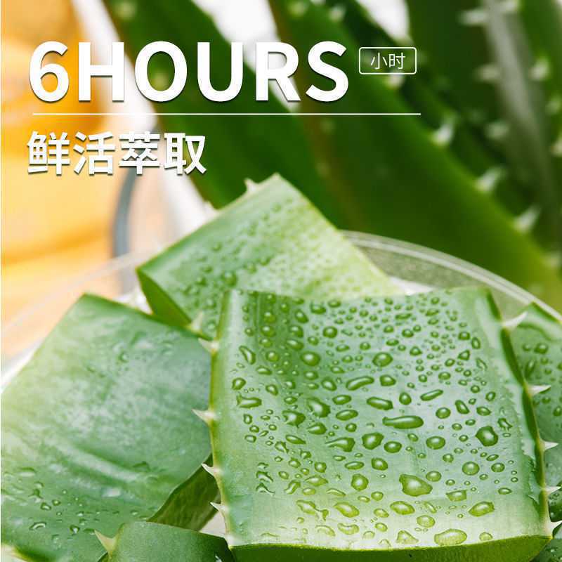 ドロップシッピングカフマンアロエベラジェル、日焼け後のフェイシャルジェル、男性と女性用のジェルフェイス