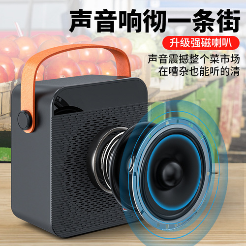 Aishomei money collection prompter Alipay account voice broadcast large volume bluetooth sound collection broadcast report