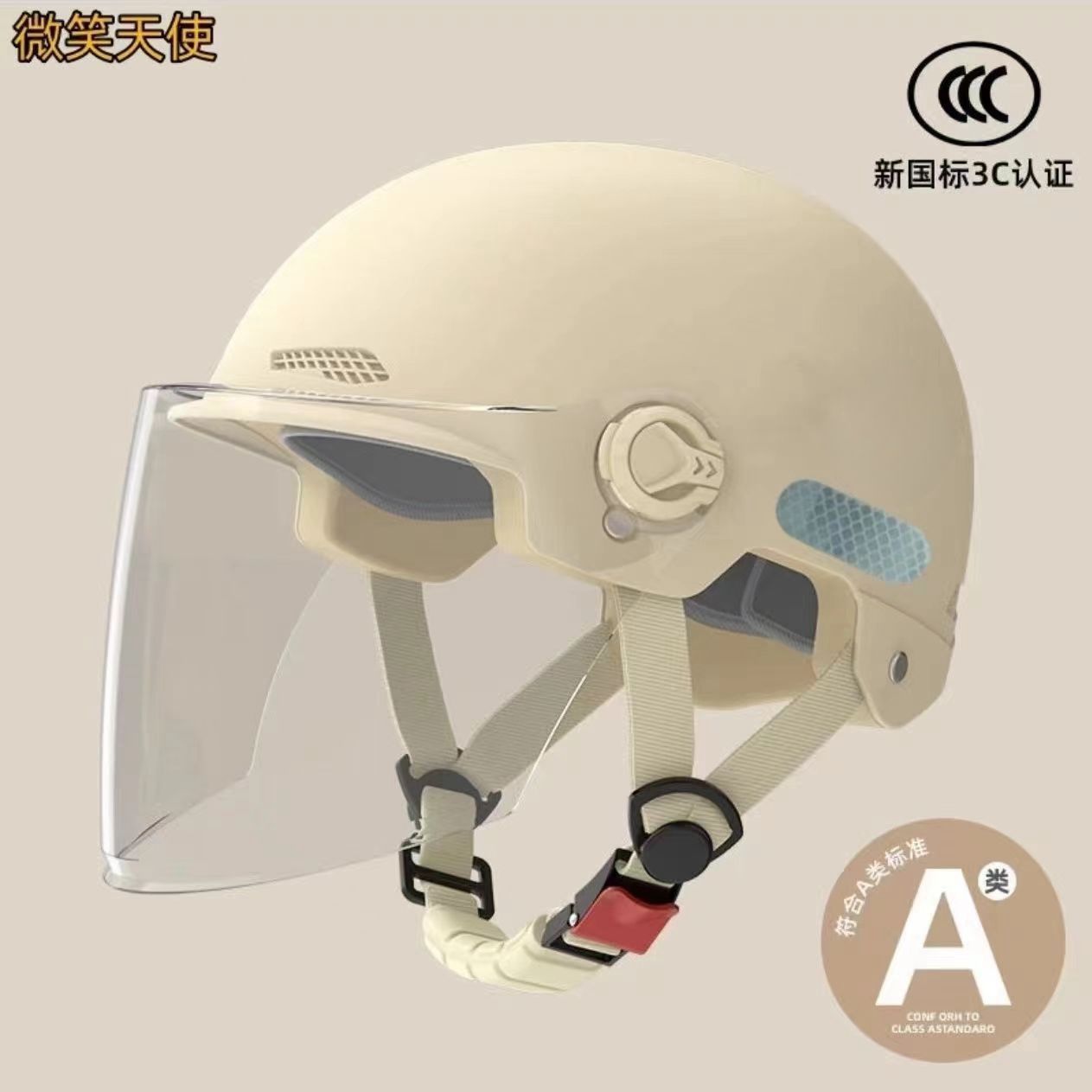 Applicable Certified Electric Battery Car Helmet Half Helmet Men's Summer Universal Half Helmet Women's Four Seasons Motorcycle Helmet
