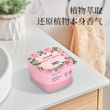 香薰持久芳香室内浴室祛除异味家用车载固体香膏空气清新剂香薰