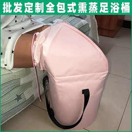 冰袋冰包;足浴盆;泡脚盆沐浴桶