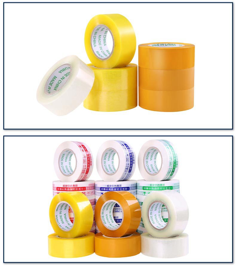 00胶带-主链接 (8).jpg