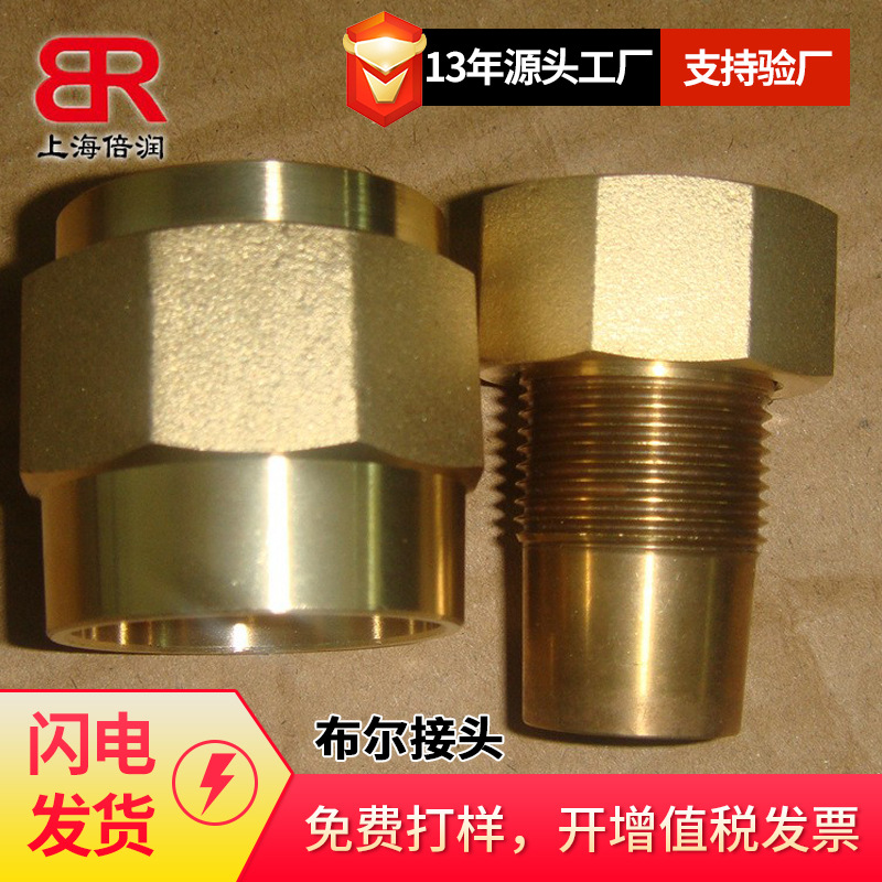 供应西马克SMS SN544 NA20 NB100 钢厂低压胶管 冶金胶管 接头