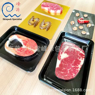 峰源牌26175G贴体金板 双面金卡 可实现紧贴食物  密封包装的效果