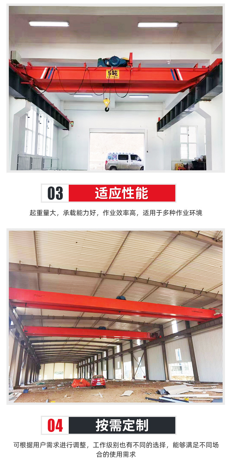 双梁起重机_05.jpg