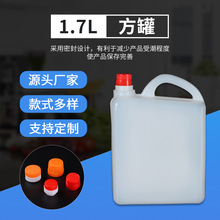 1700ml������ɫһ����С����PE��������Ͱ���᷽��ʳƷ���u��Ͱ