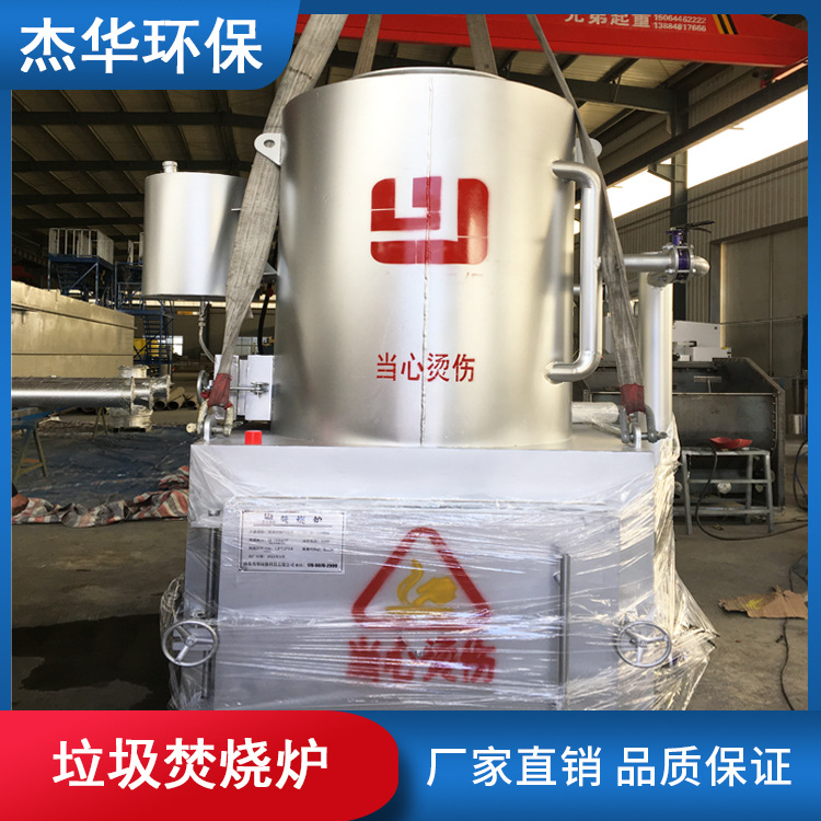 厂家供应铁路生活垃圾焚烧炉 社区工地小区农村小型焚烧炉批发