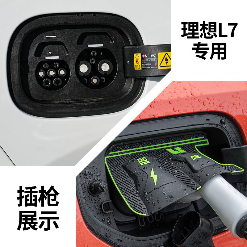 特殊車両専用フリップトップ充電ポート防水カバー充電ガンレインカバー防塵隠し雨漏れ防止カバー電車|undefined