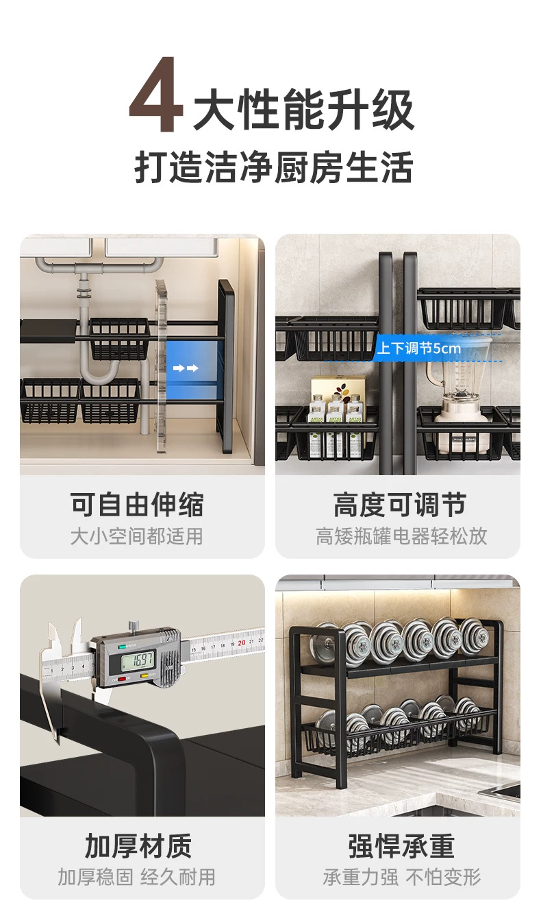 橱柜置物架厨房简易收纳分层架下水槽柜子多功能锅具微波炉储物架