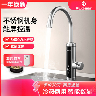 ����� �늟�ˮ���^����ʽ�����ÏN�����ٟ�ˮ�����üӟ���