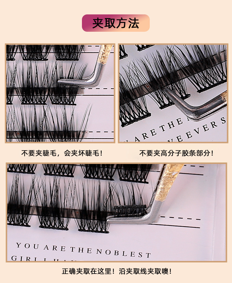 New foreign trade high-molecular self-adhesive false eyelash set without glue or removal for lazy people, thick and curled single cluster self-adhesive eyelash set undefined