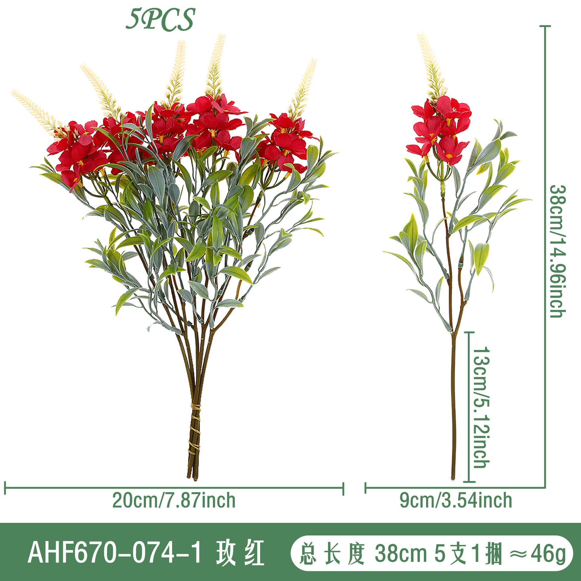 로즈 레드 AHF670-074-1