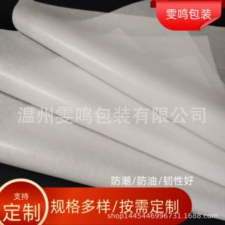 28克包装纸防潮纸玻璃制品包包杯子花束服装内衬隔离纸小尺寸