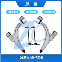 适用11-15别克Verano 雪佛兰科鲁兹控制臂平衡杆K621751 K621752