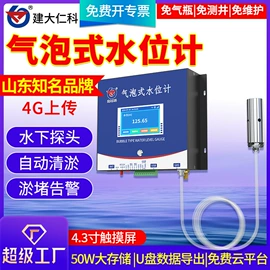 湿度传感器;自动气象站;水质分析仪