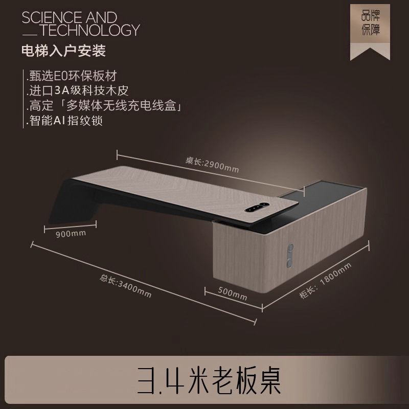 银檀色办公桌轻奢高级感办公桌简约现代总裁桌高档大气老板办公桌|undefined