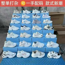 地摊鞋库存鞋处理尾货鞋批发厂家尾货新款男童鞋休闲运动鞋潮鞋..