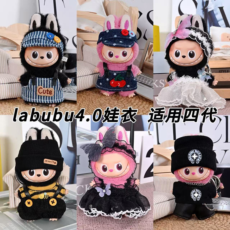 labubu4.0心底密码4代拉布布衣服labubu娃衣7cm玩偶公仔可穿着替|undefined