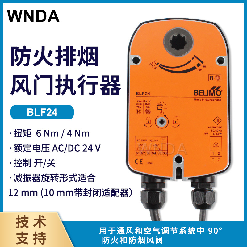 BLF24��������ִ���� ����ıbelimo ��ʿԭװ������������