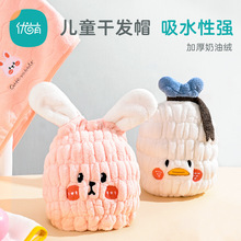 ��ͯ�ɰlñŮͯ�ɐ�ɺ���q����ˮ�Ӻ�Ůԡñ�ɰl��ͨ�H�Ӱ��^ë��