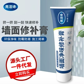 洗衣机槽清洁;马桶洁厕剂;地板清洁剂