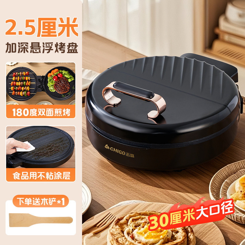 Chigo 電気パンケーキパン家庭用深め両面加熱パンケーキパン自動電源オフパンケーキパンケーキマシン本物|undefined