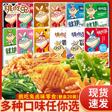 ��ᘹ����U�������z����Ƭ��SźƬ�}�������_����ʳС��ʳ����