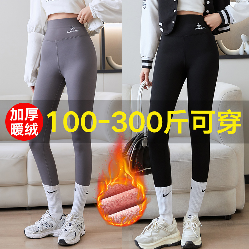 Pantalones de tiburón de las mujeres más el tamaño gordito chica desgaste exterior Otoño e Invierno polainas de terciopelo grueso cintura alta pierna flaca yoga pantalones Barbie image 4